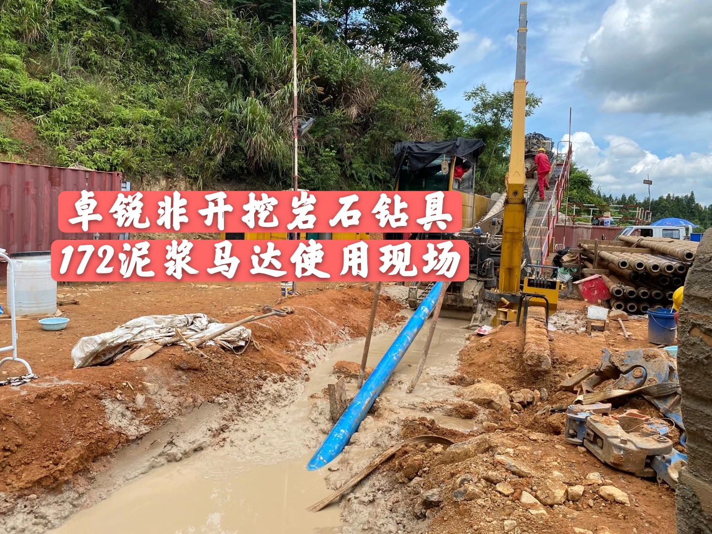 遂寧新鄉(xiāng)螺桿鉆具整機(jī)試驗(yàn)臺(tái)廠商聯(lián)系方式誠(chéng)信經(jīng)營(yíng)