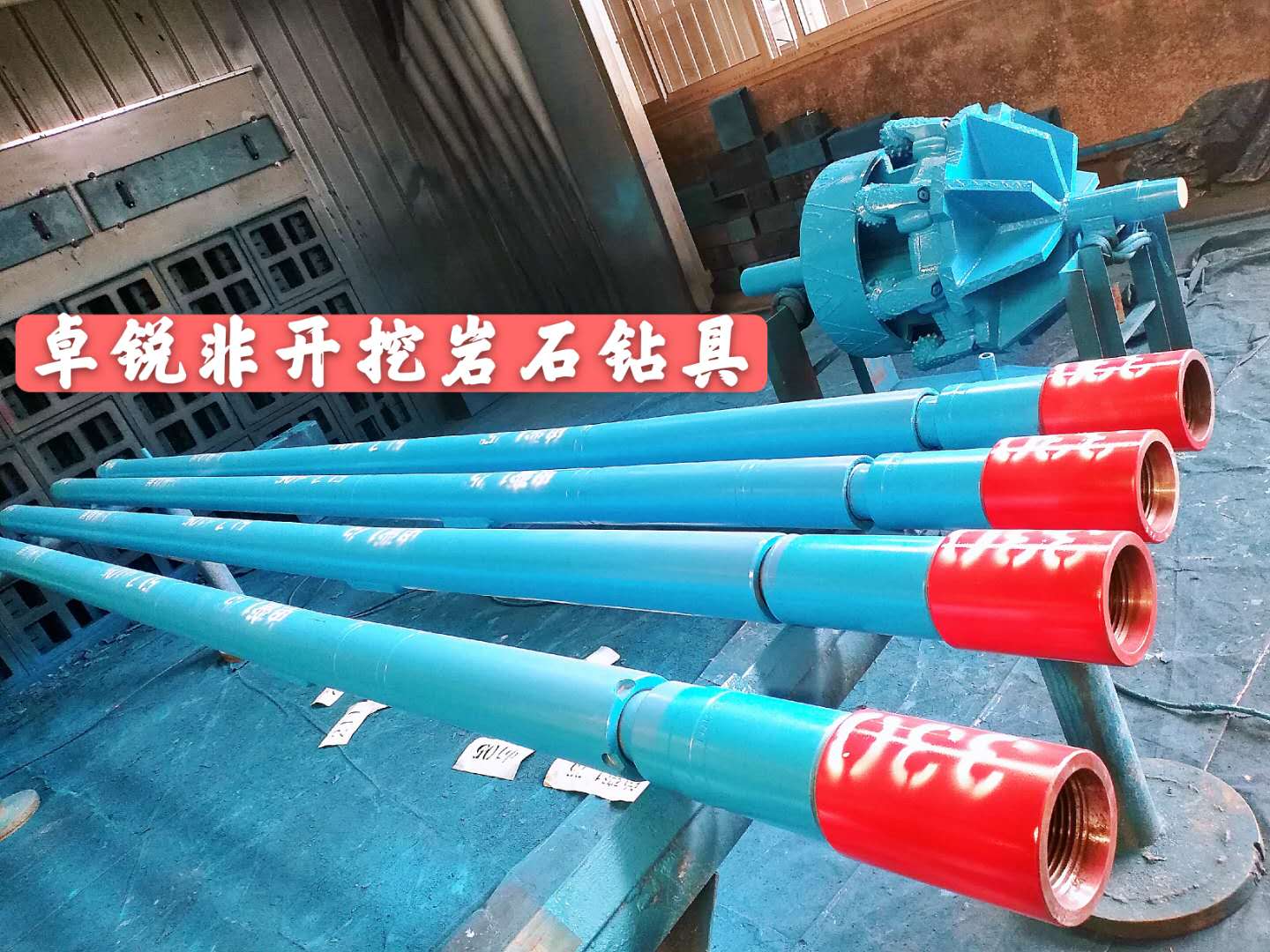 鄂爾多斯遼寧等壁厚螺旋鉆具廠家電話大批量現(xiàn)貨